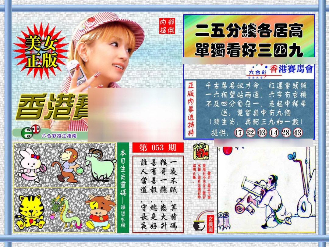 图片载入中...
