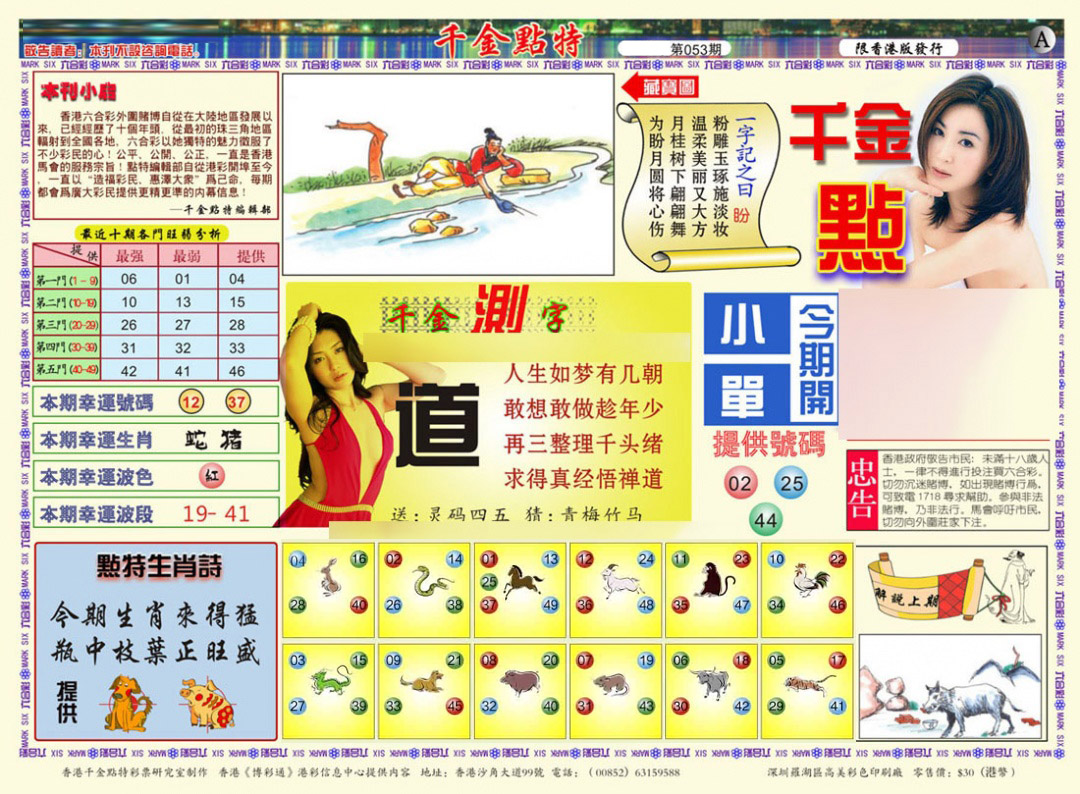 图片载入中...