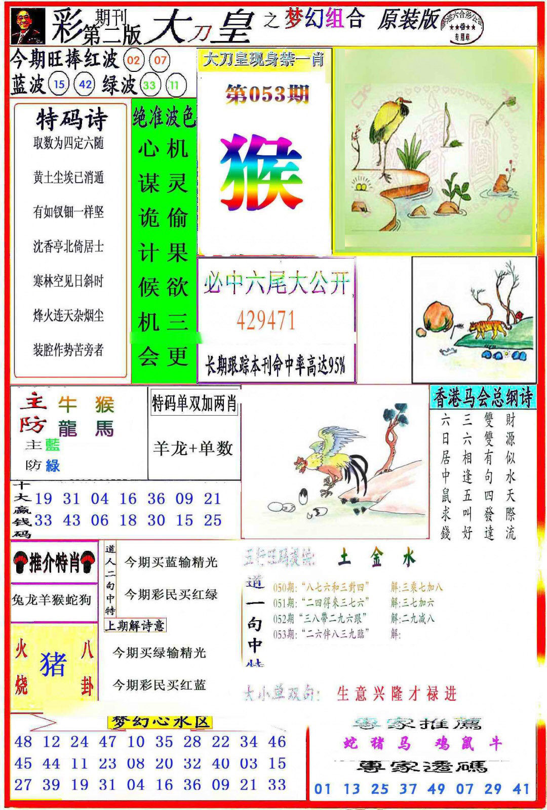 图片载入中...