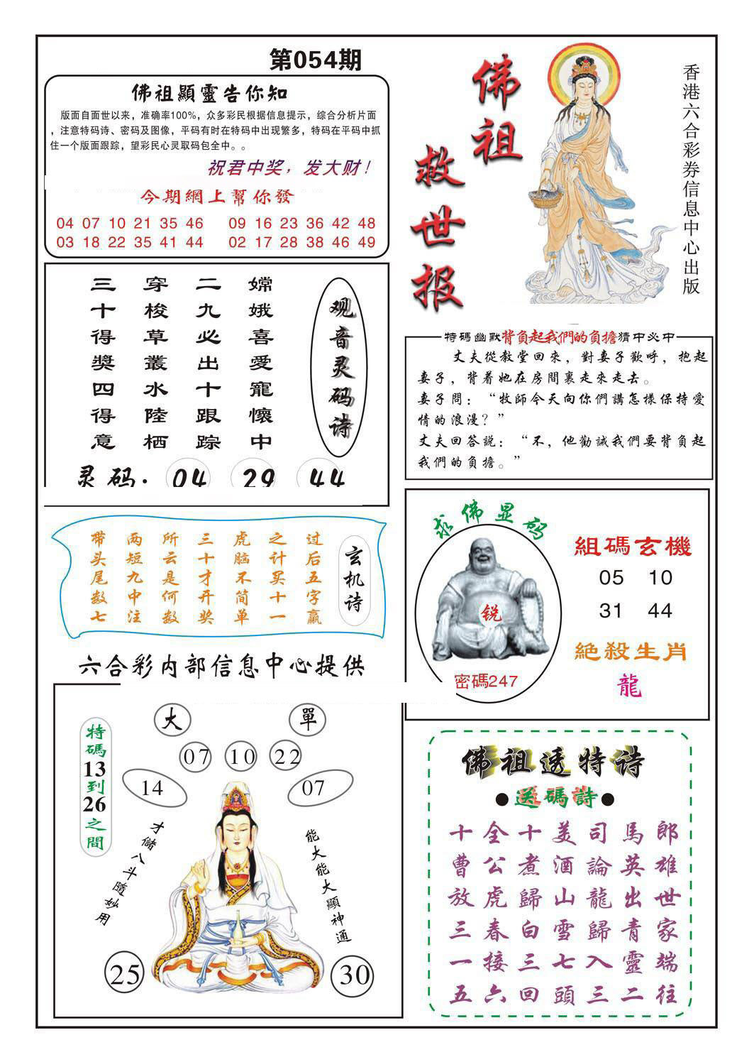图片加载中...