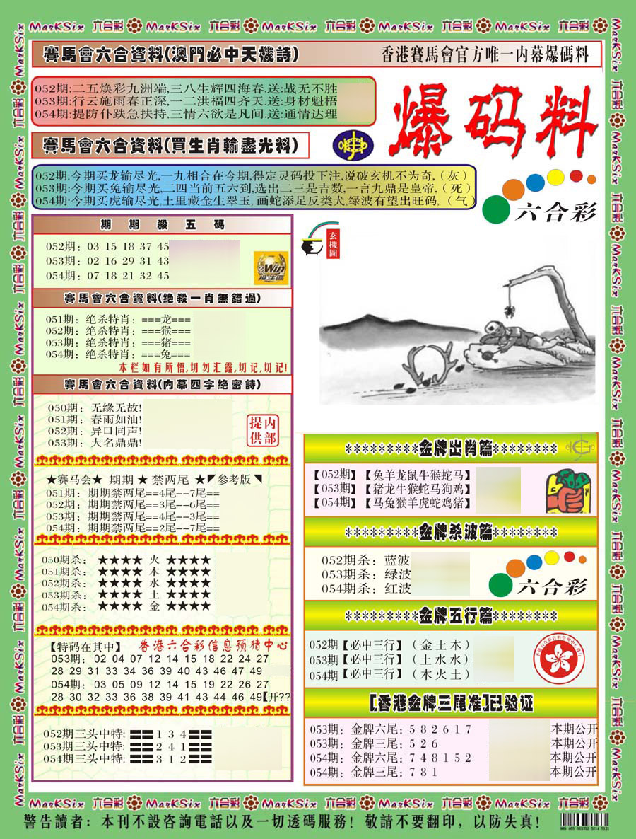 图片载入中...