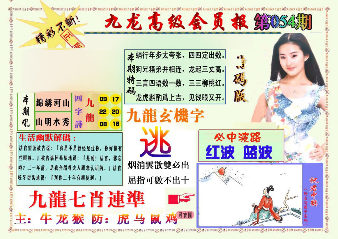 图片载入中...