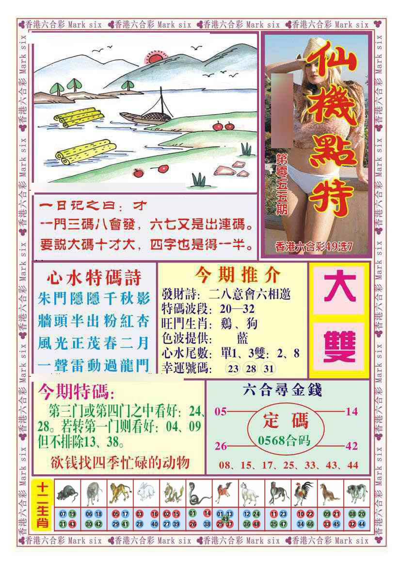 图片载入中...