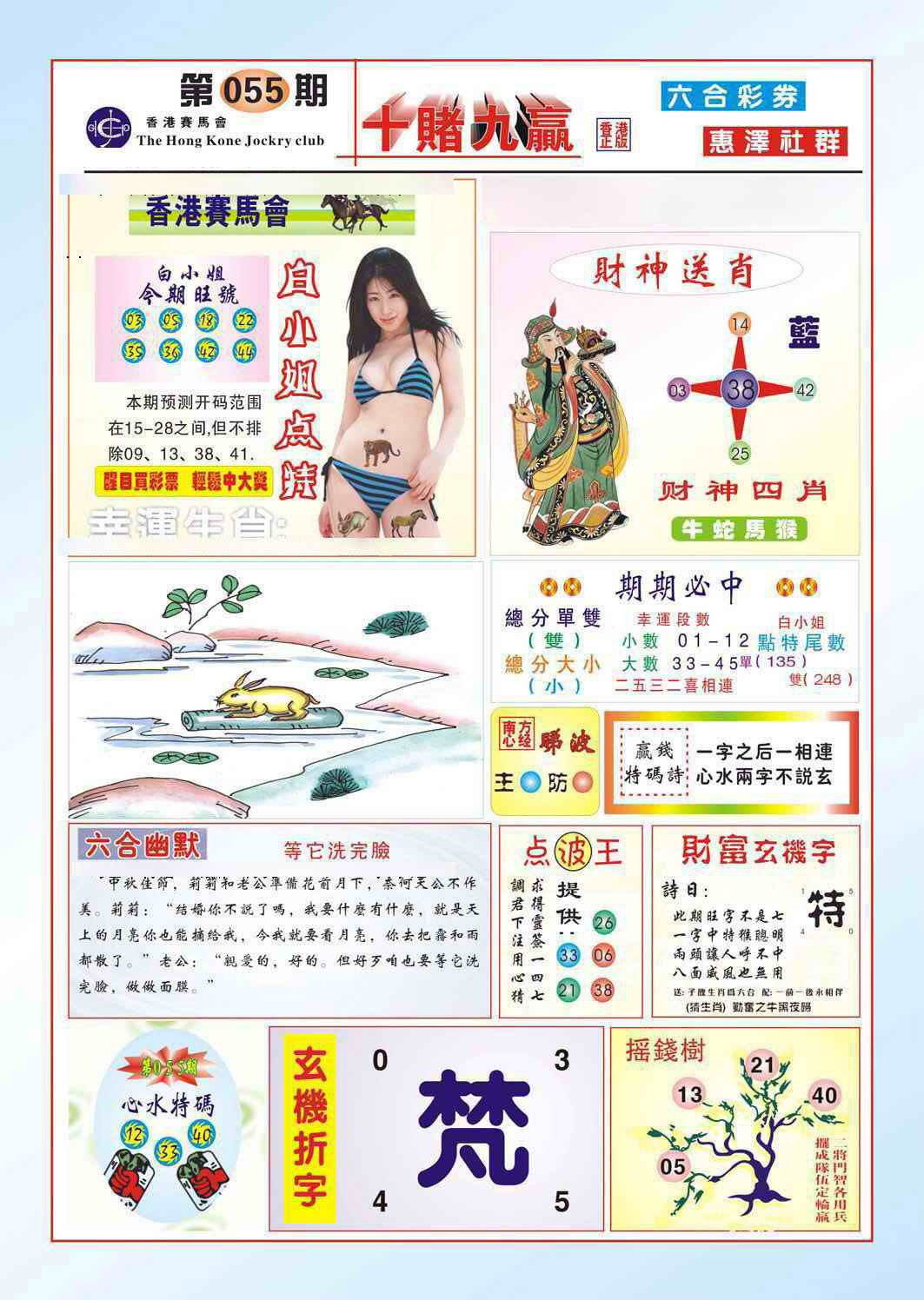 图片载入中...