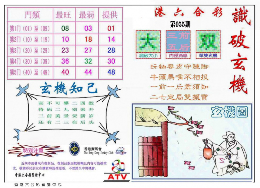 图片载入中...
