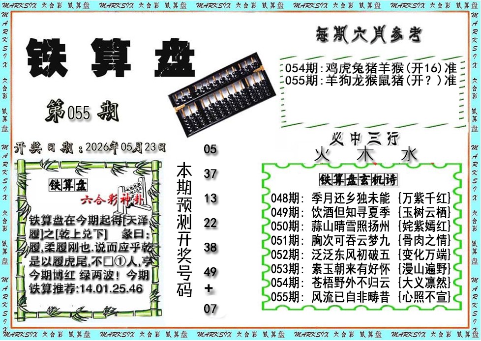 图片载入中...