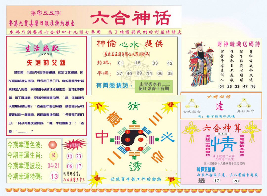图片载入中...