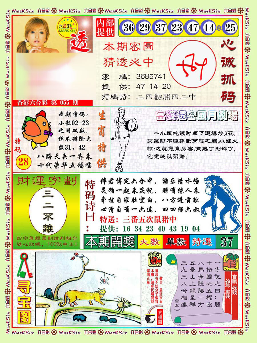 图片载入中...