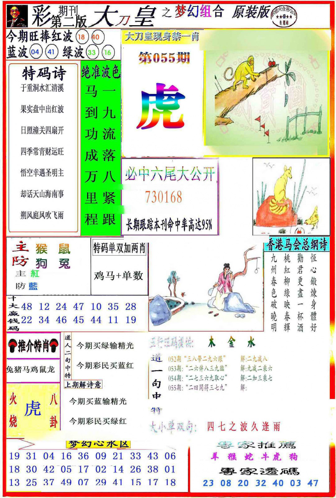图片载入中...