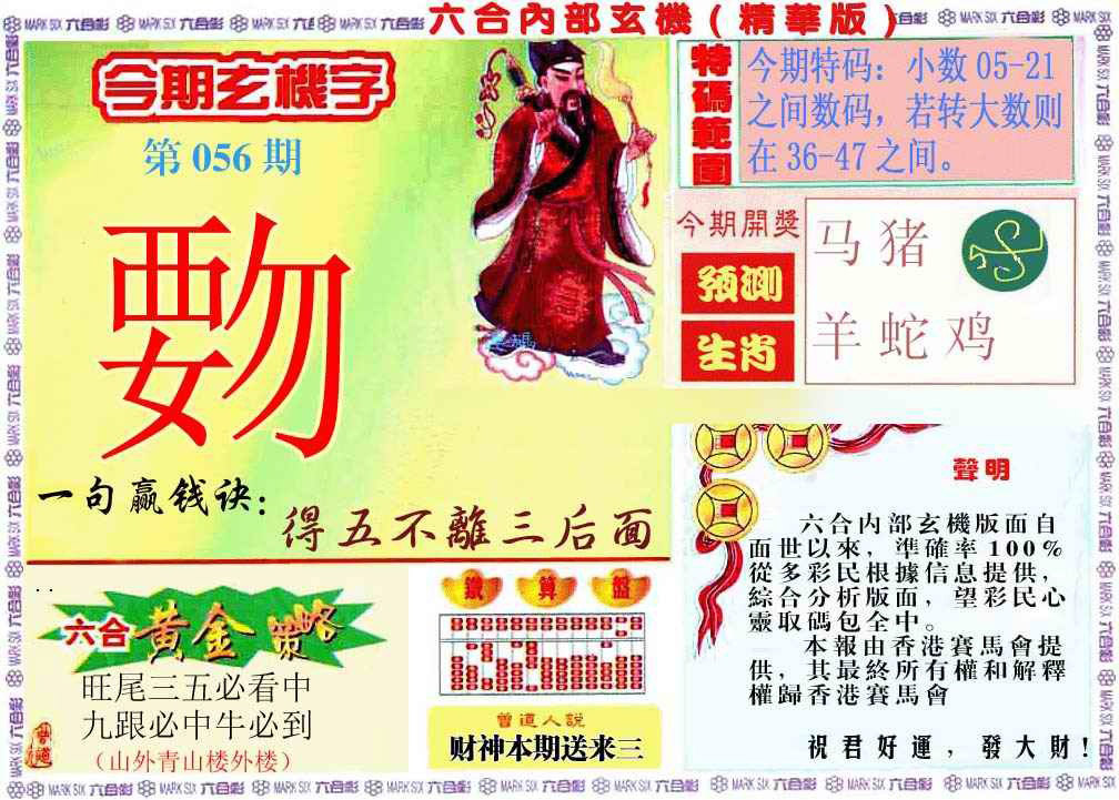 图片加载中...