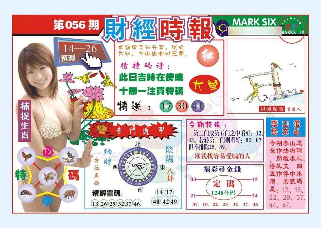图片载入中...