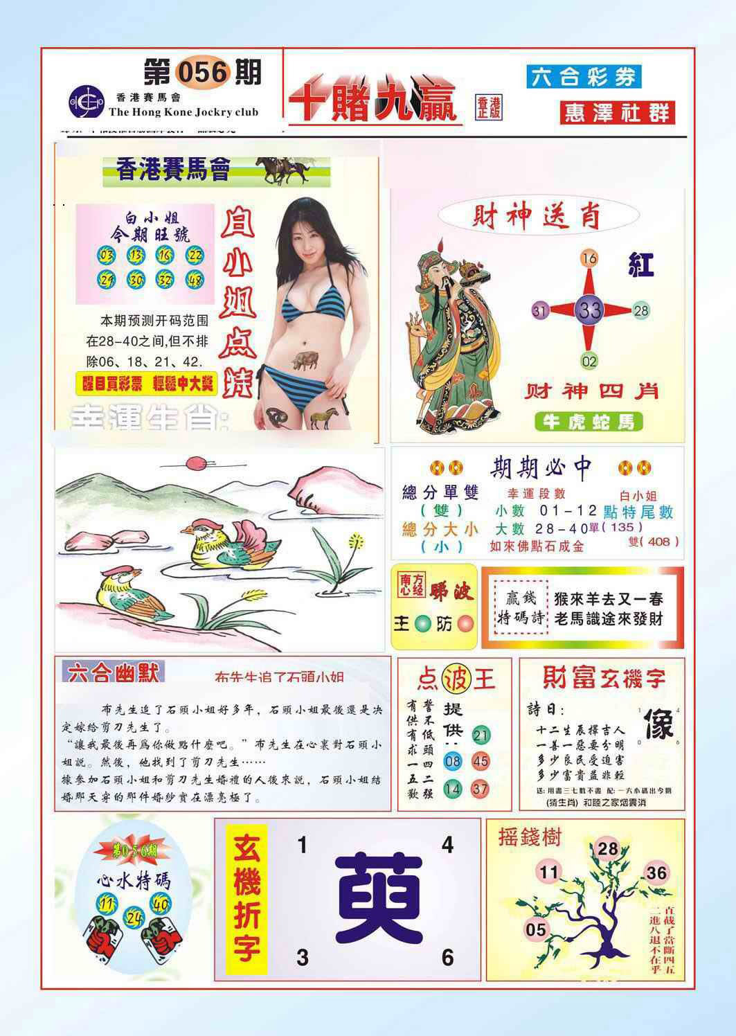 图片载入中...