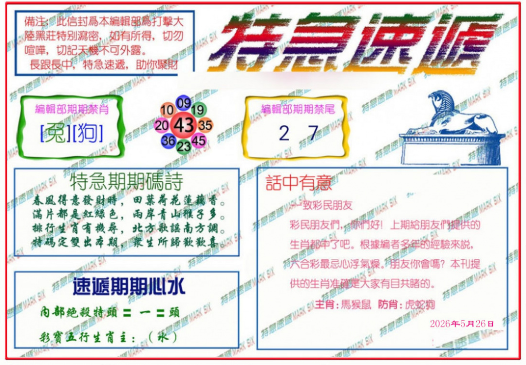 图片加载中...