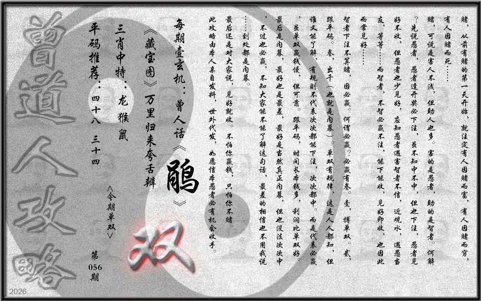 图片载入中...