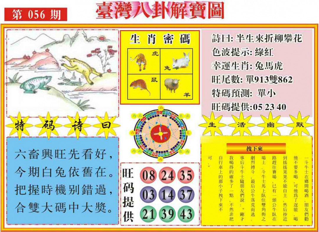 图片加载中...