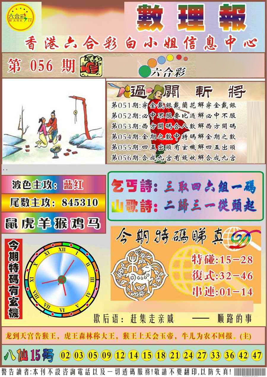 图片加载中...