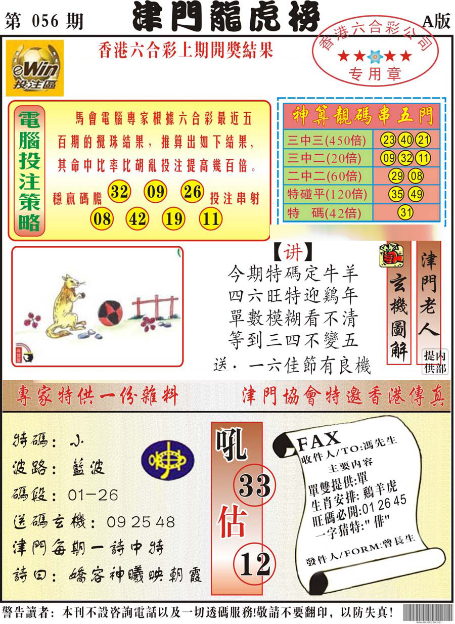 图片加载中...