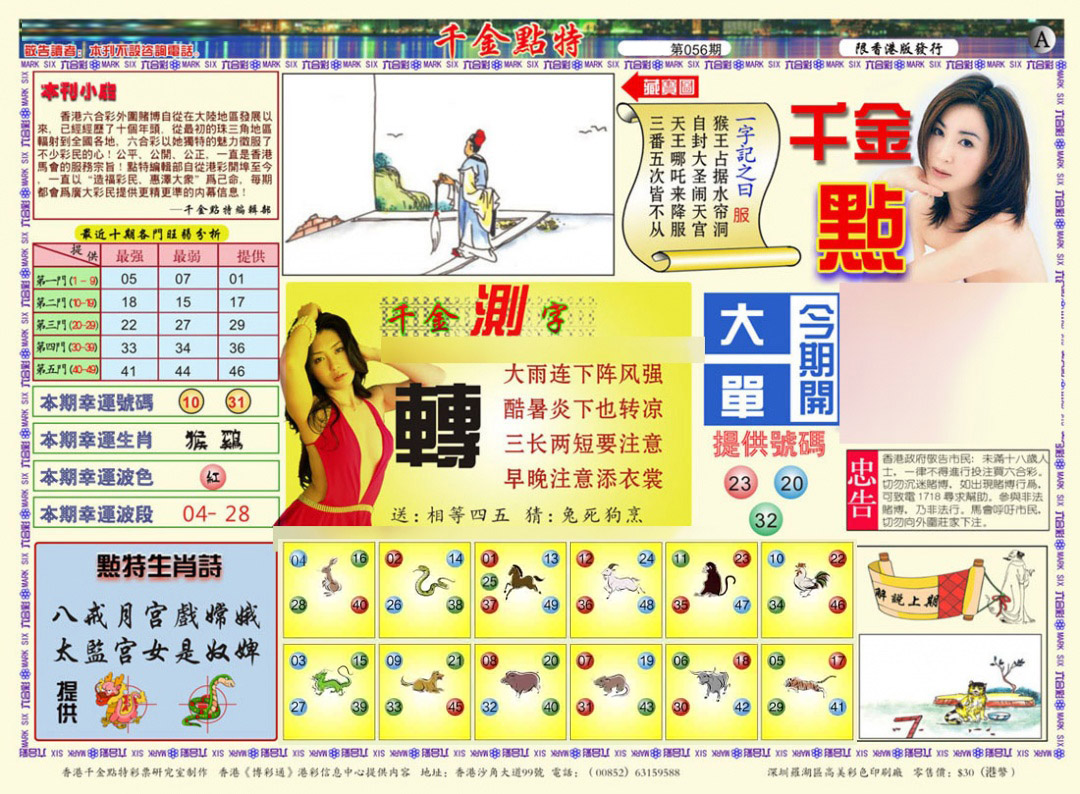 图片载入中...