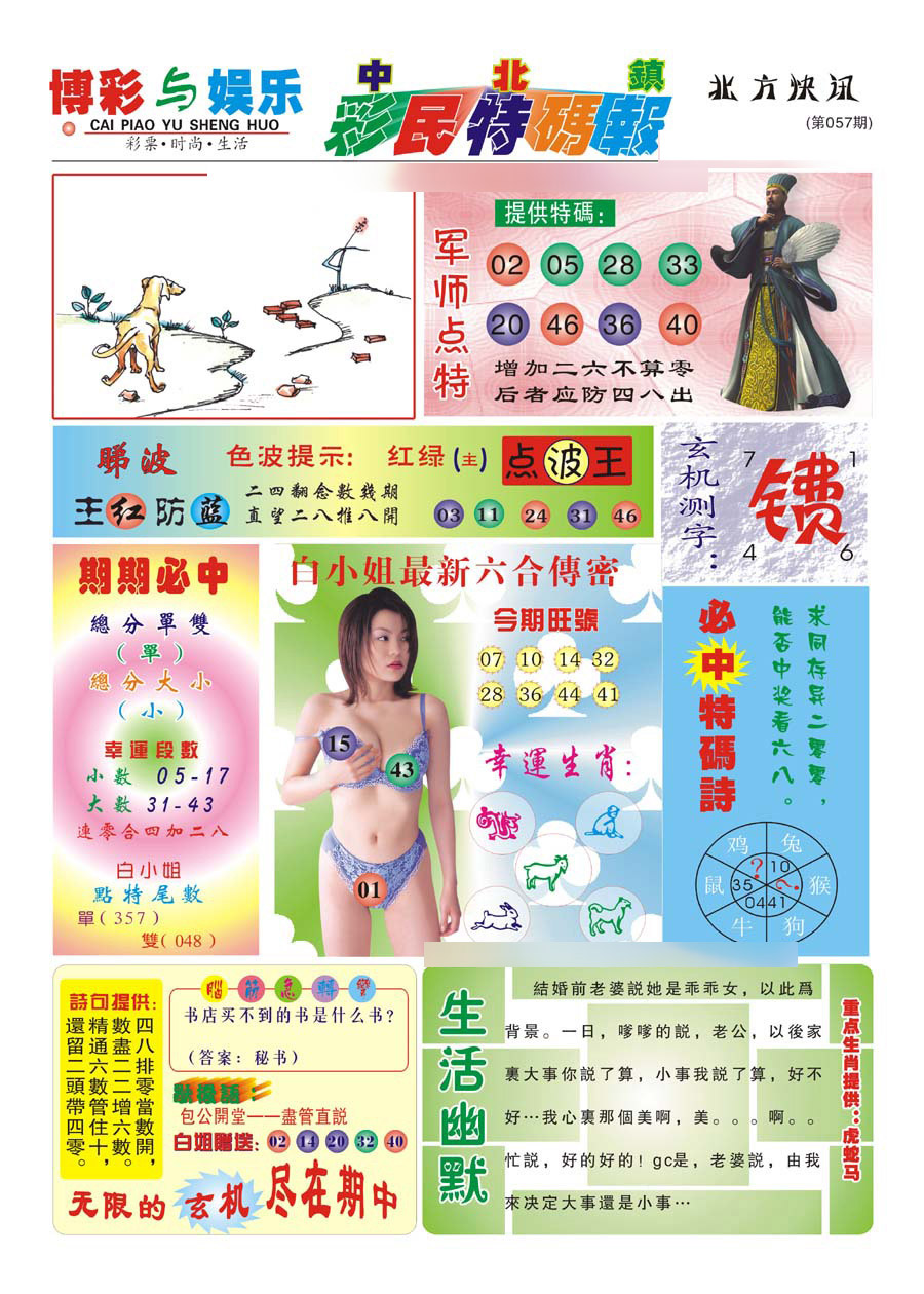 图片载入中...