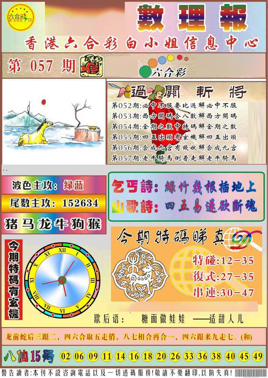 图片加载中...