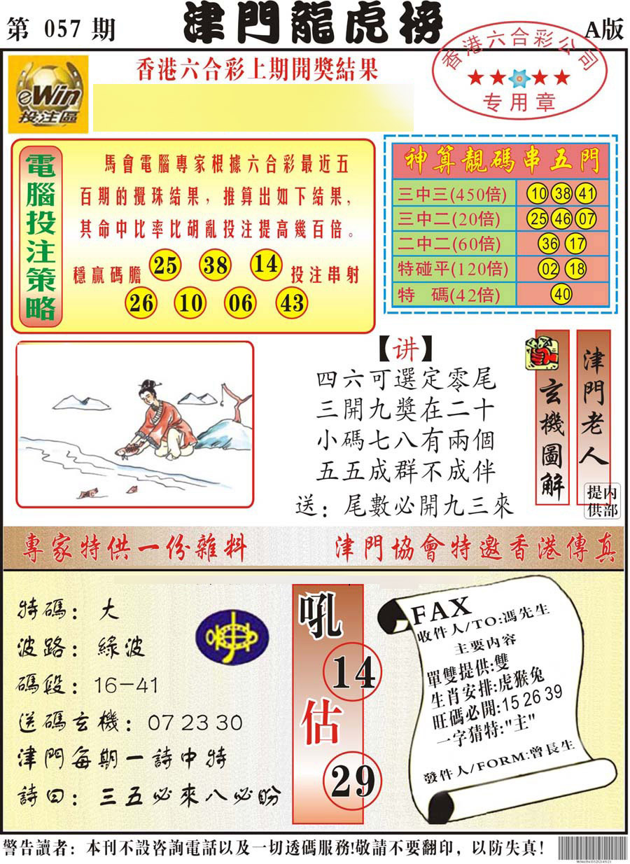 图片加载中...
