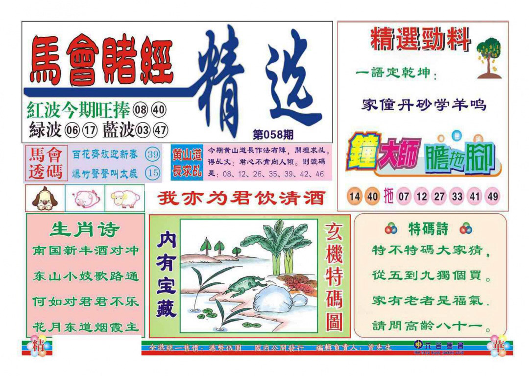图片加载中...