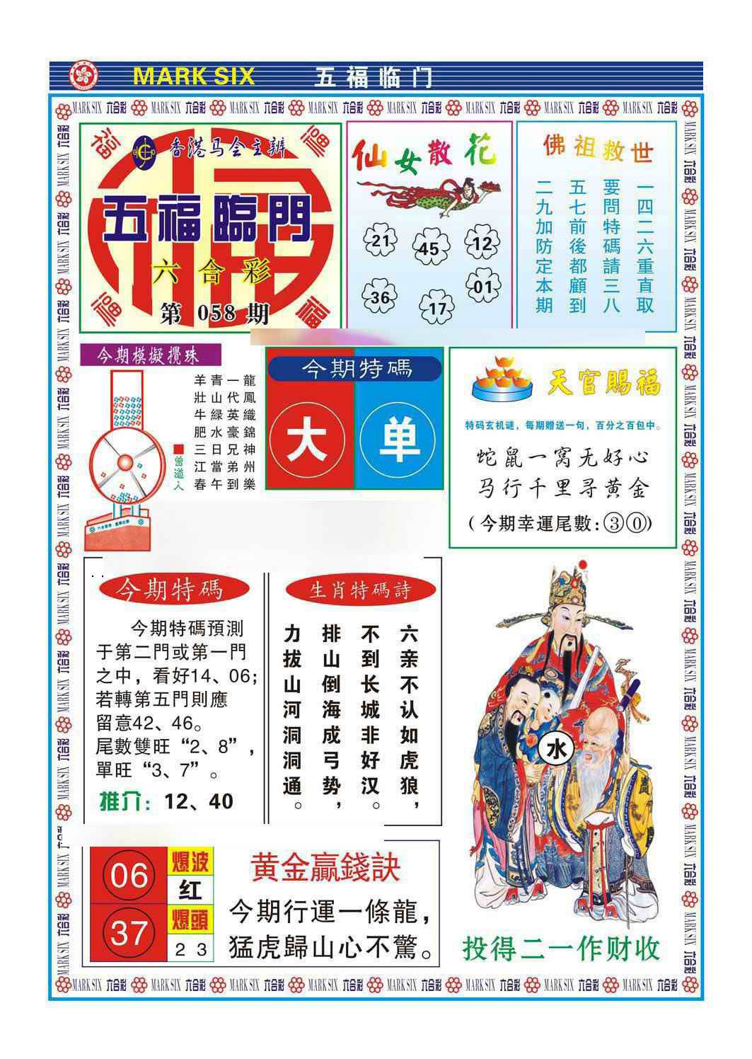 图片加载中...