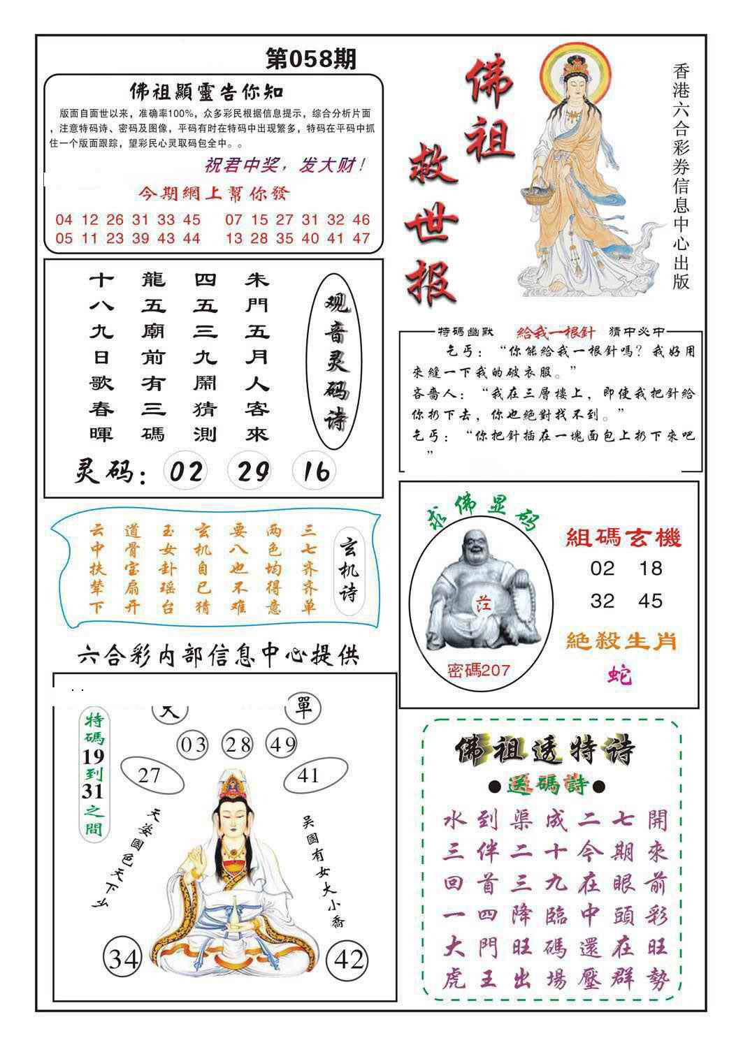 图片加载中...