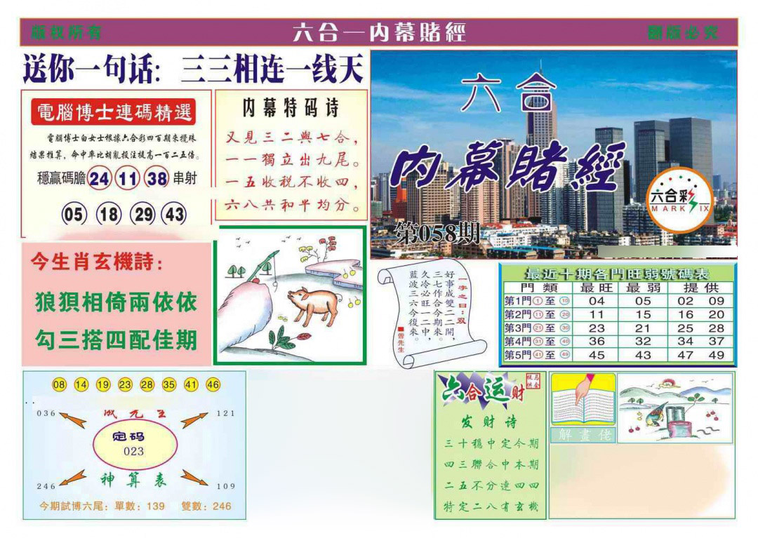 图片加载中...
