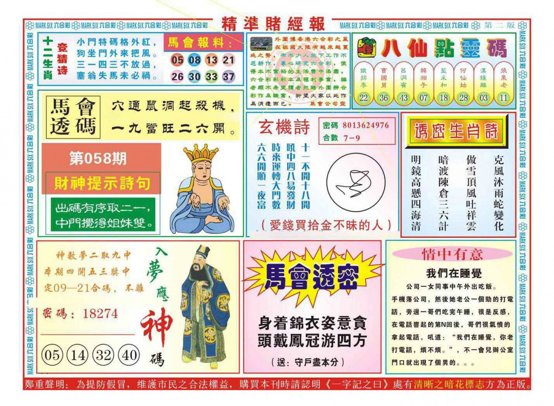 图片加载中...