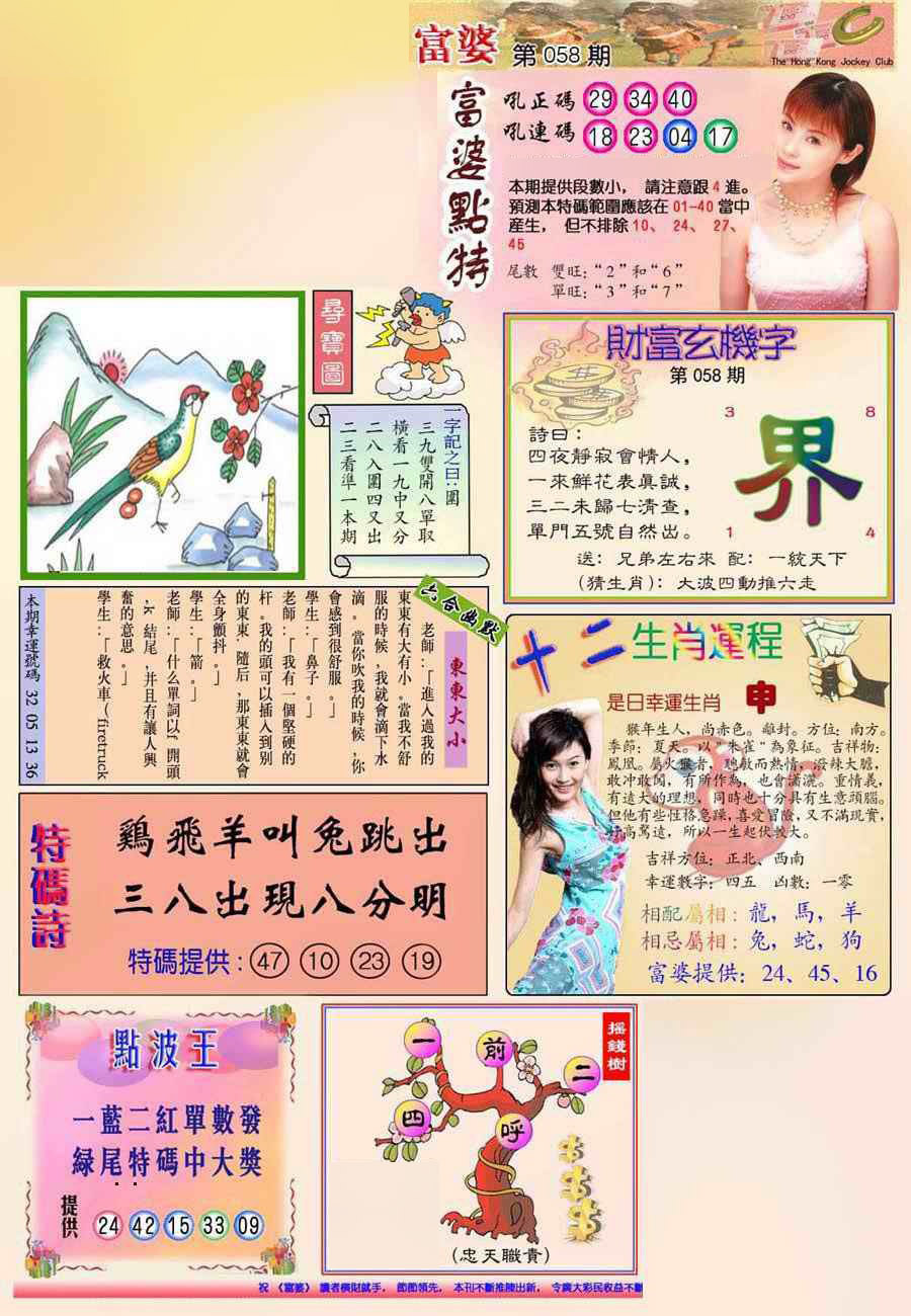 图片加载中...