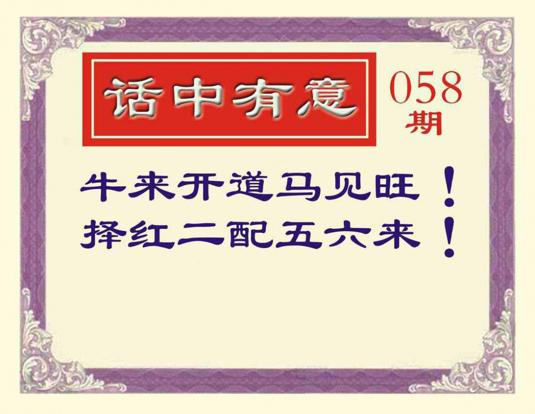 图片加载中...