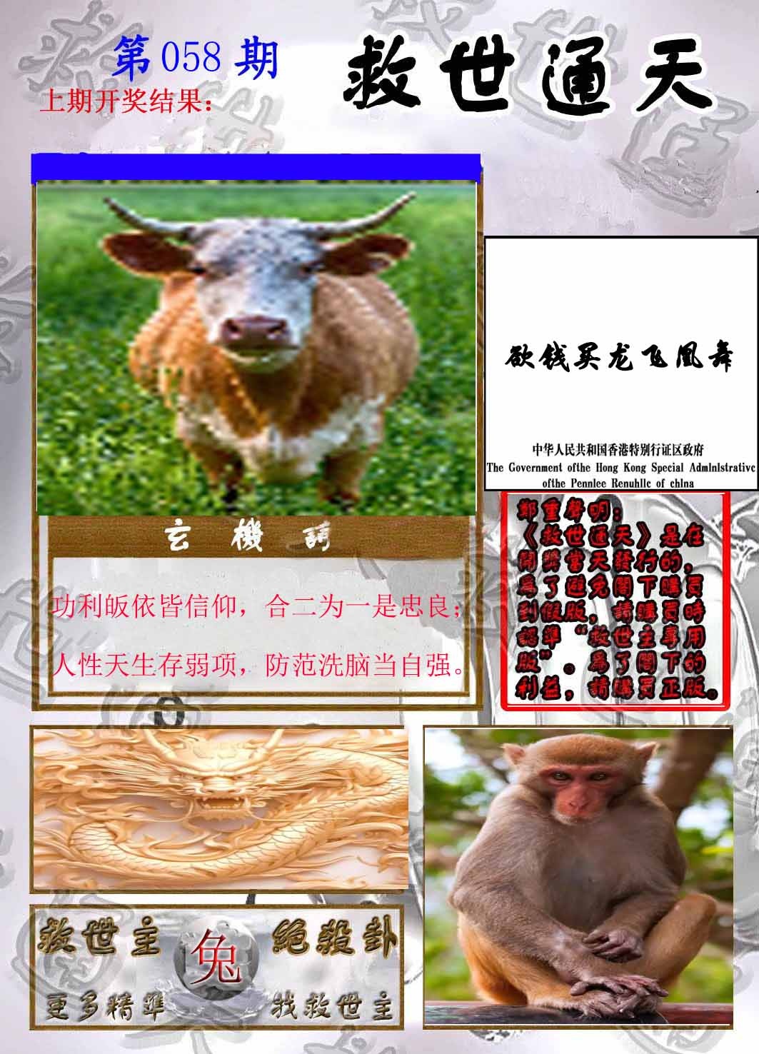 图片加载中...