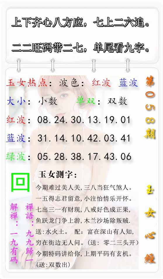 图片加载中...