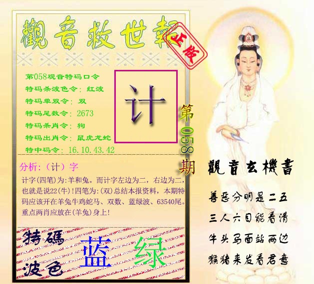 图片加载中...
