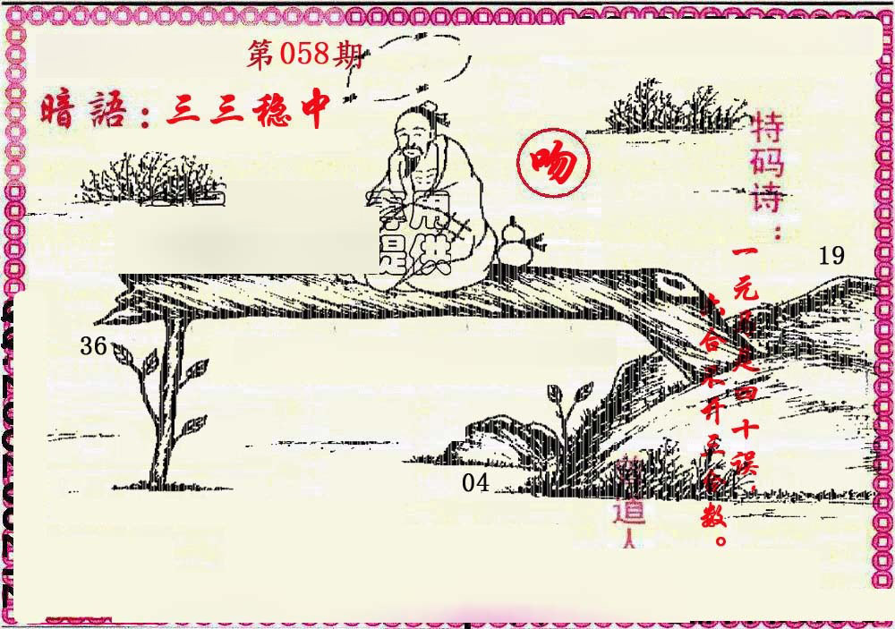 图片加载中...