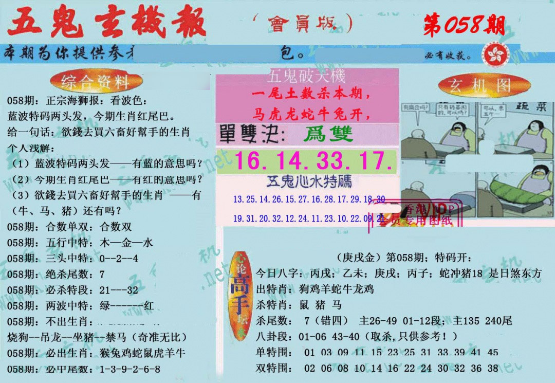 图片加载中...