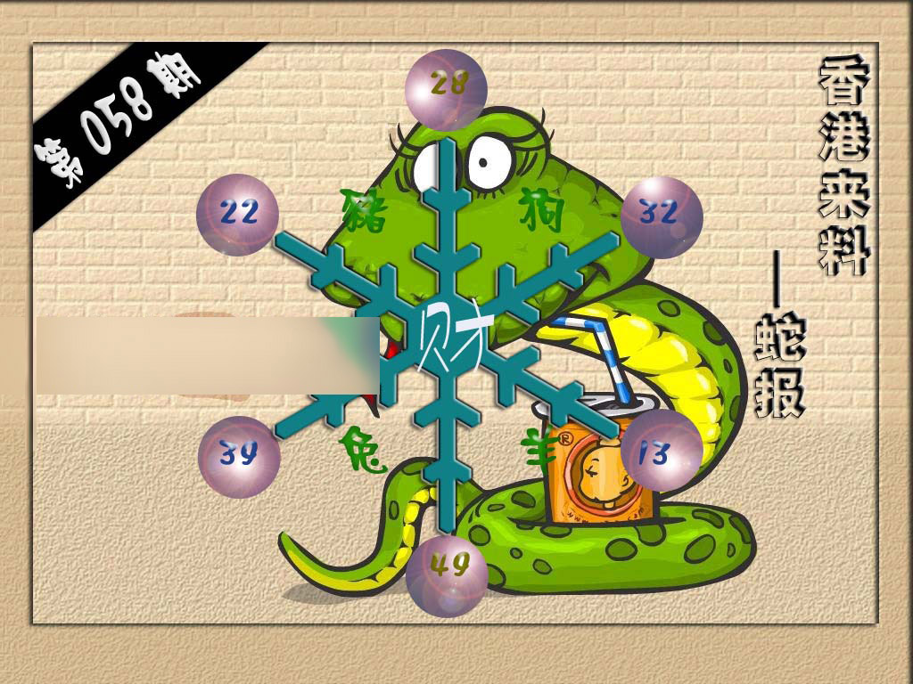 图片加载中...