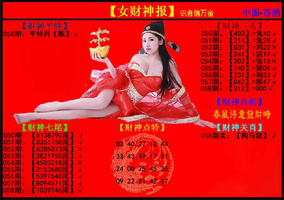 图片加载中...
