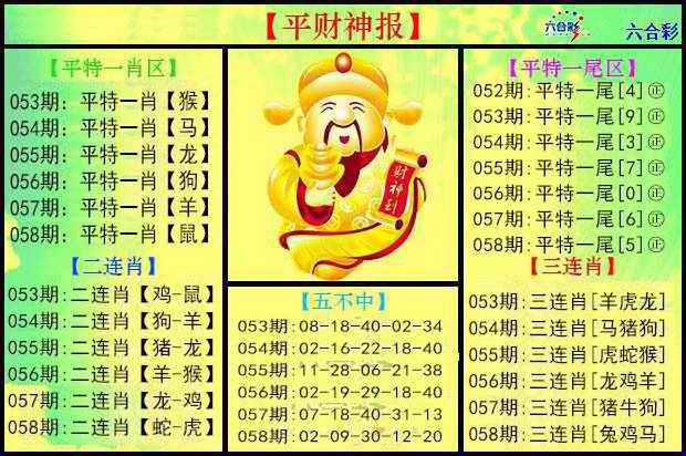 图片加载中...
