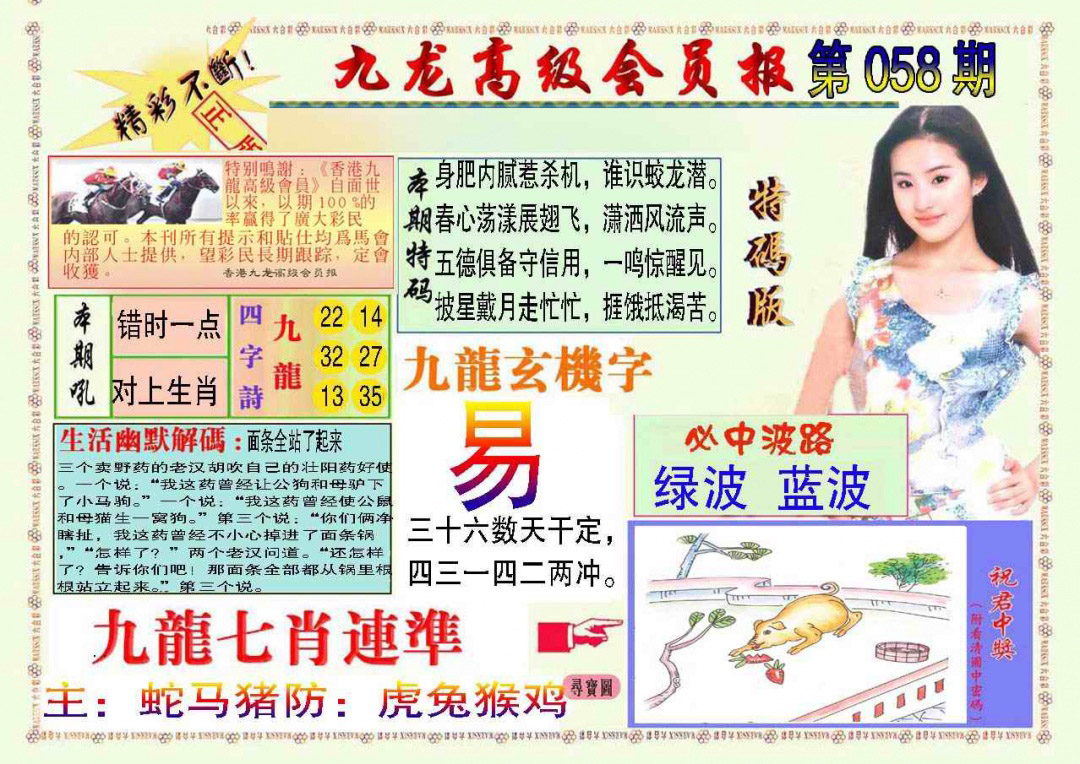 图片加载中...