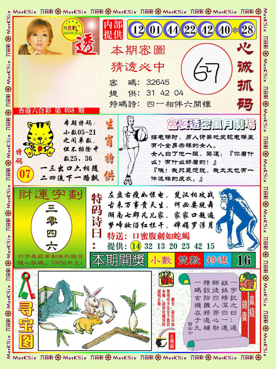 图片加载中...