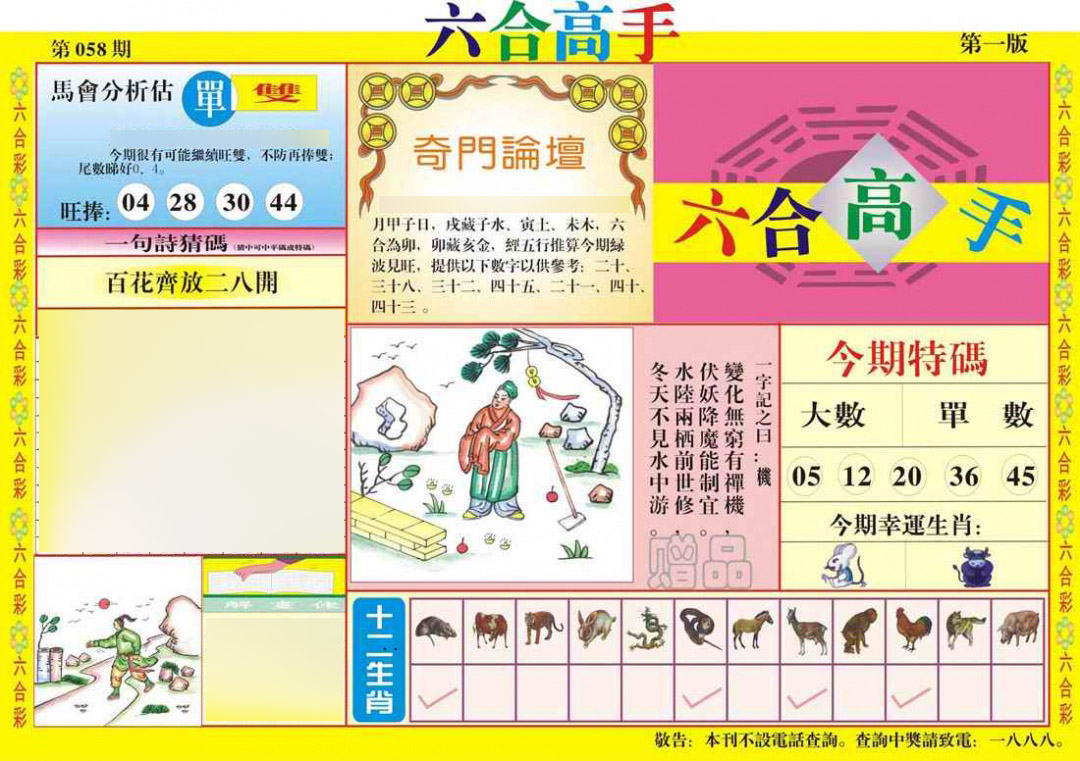 图片载入中...