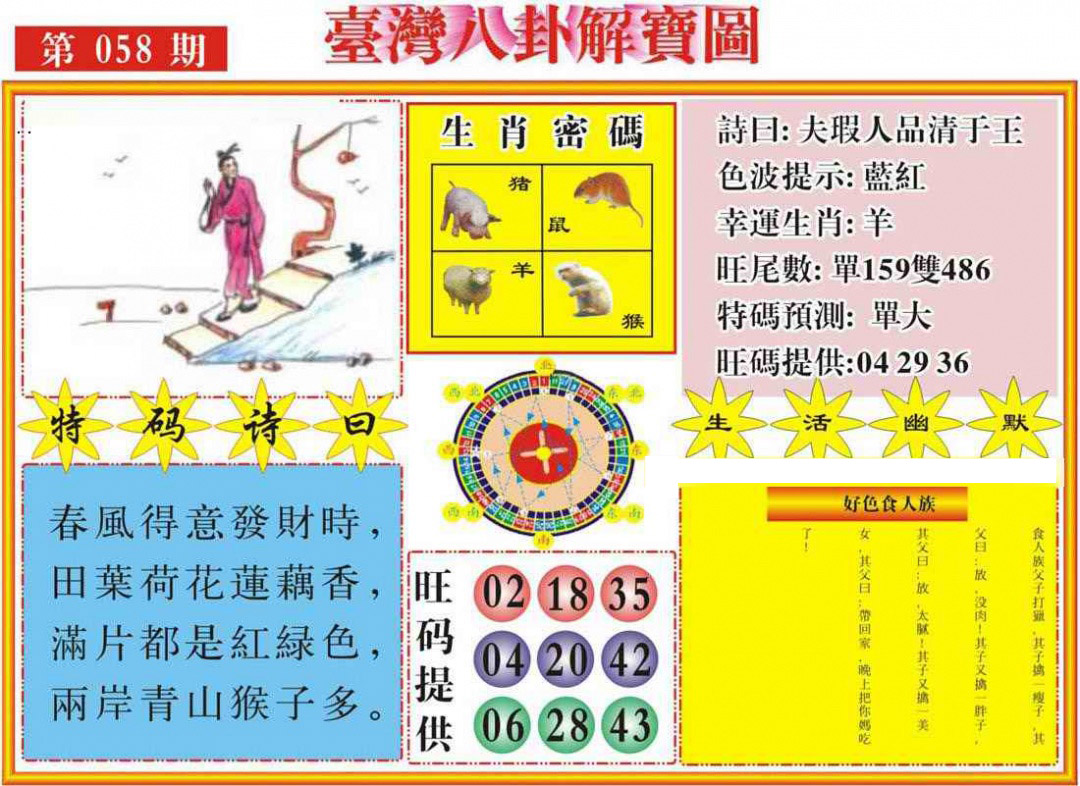 图片加载中...