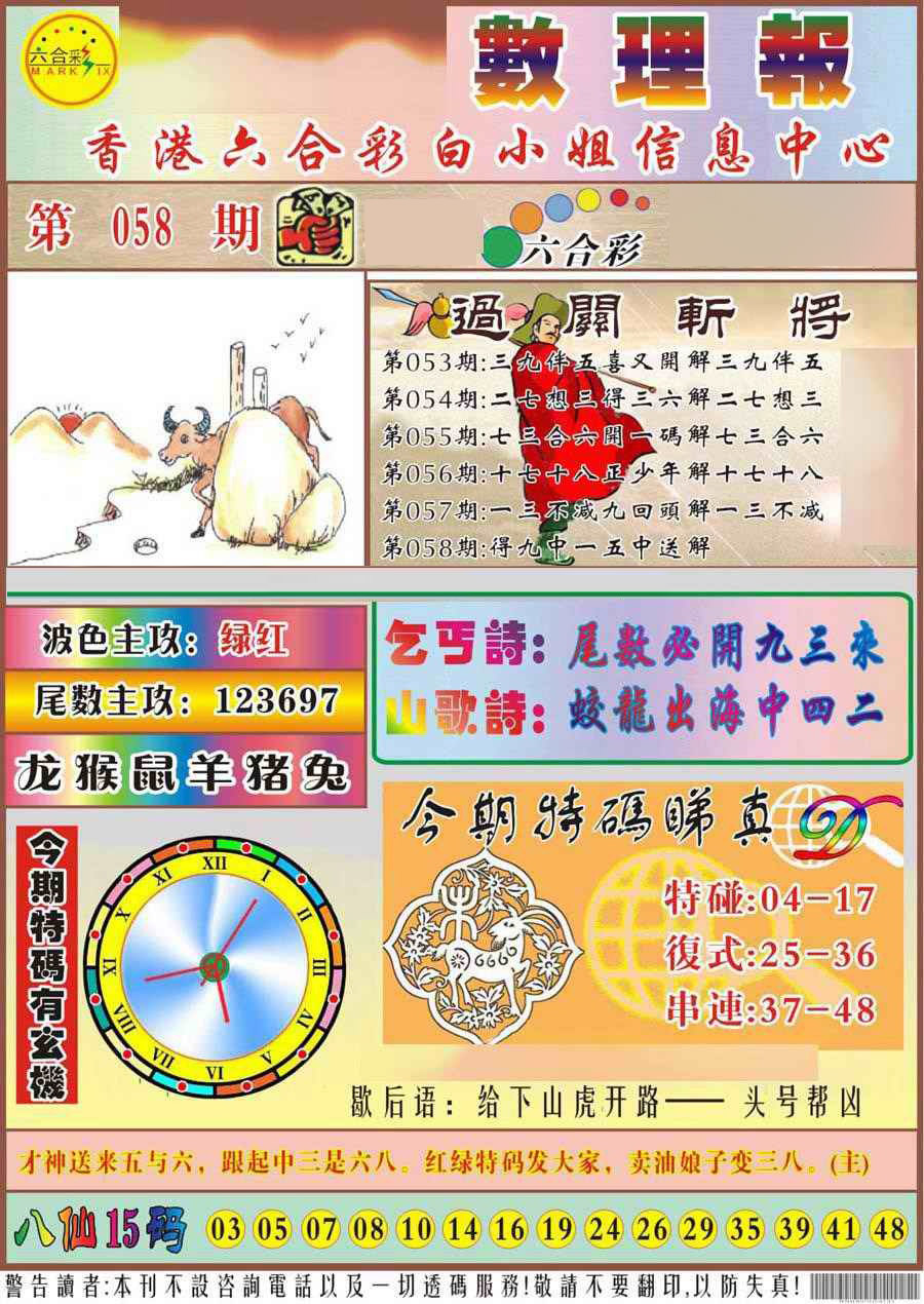 图片加载中...