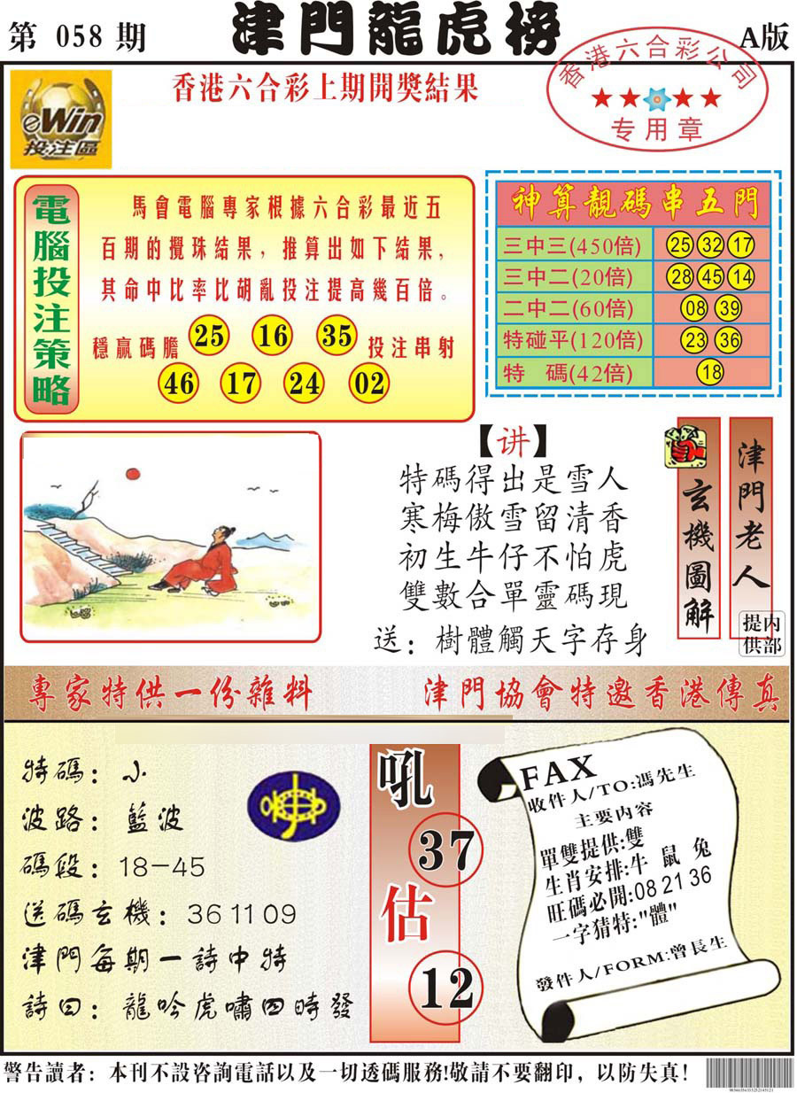 图片加载中...