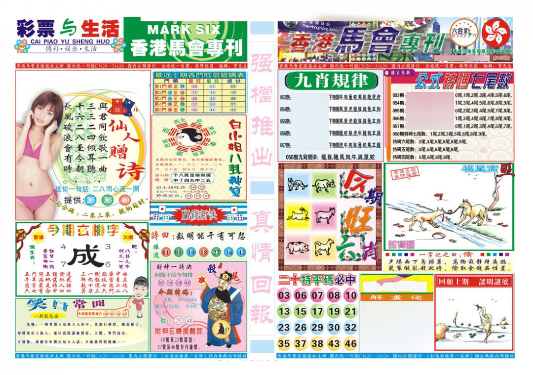 图片加载中...
