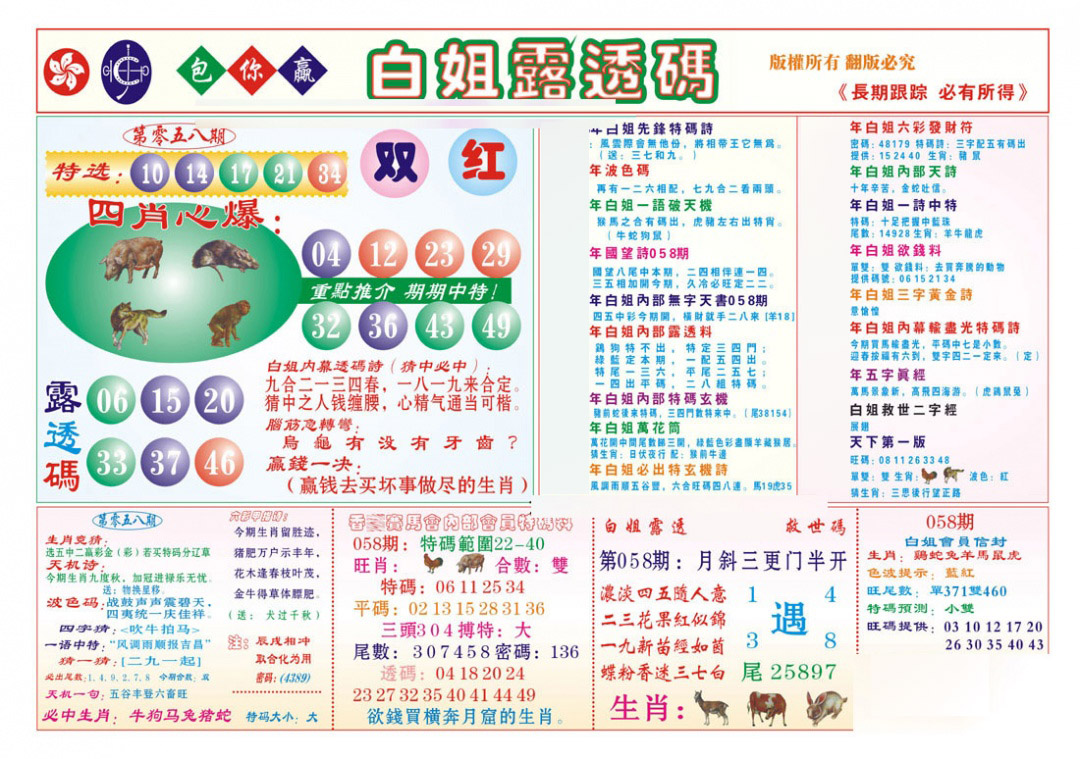 图片加载中...
