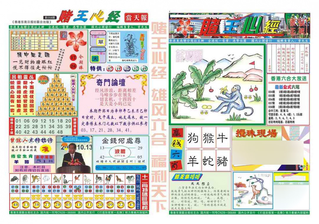 图片加载中...
