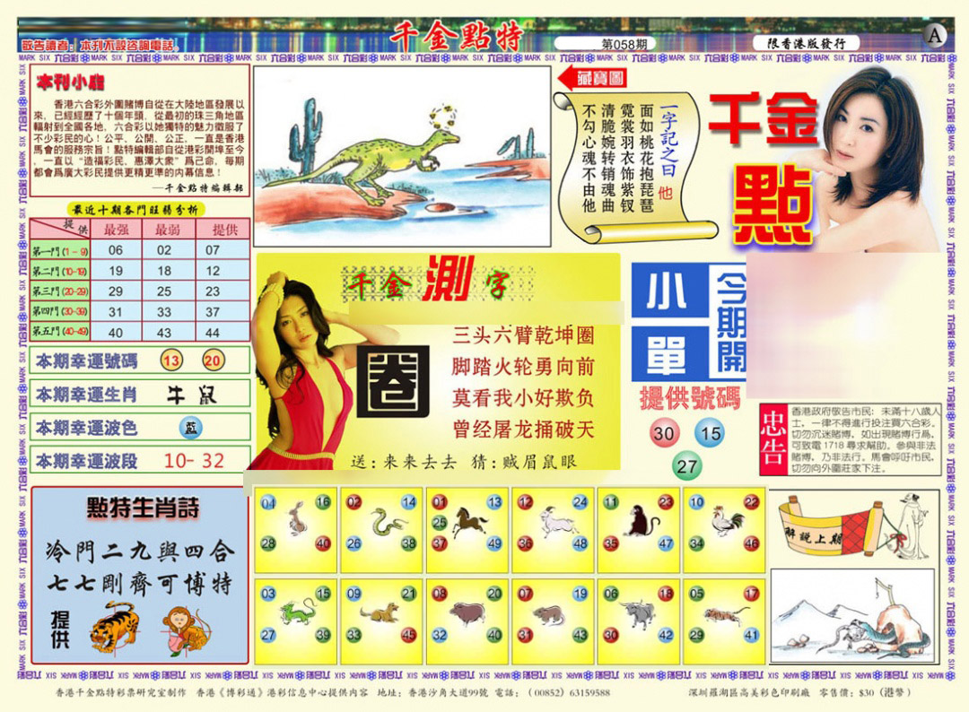 图片加载中...